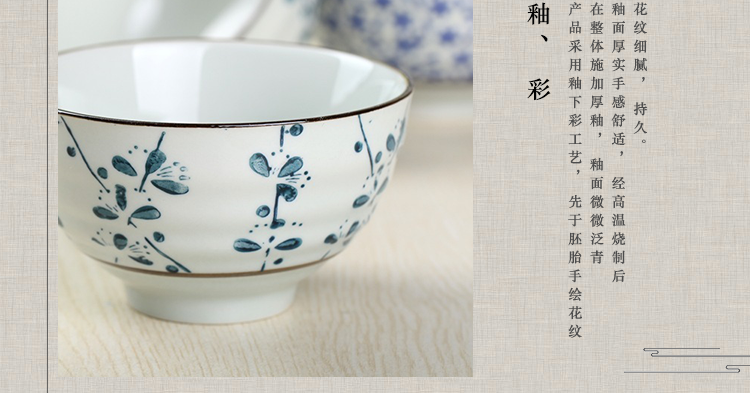 
                                        山田烧陶瓷碗套装 釉下彩(4.5英寸)米饭碗日式和风餐具(6只装) 混色装                