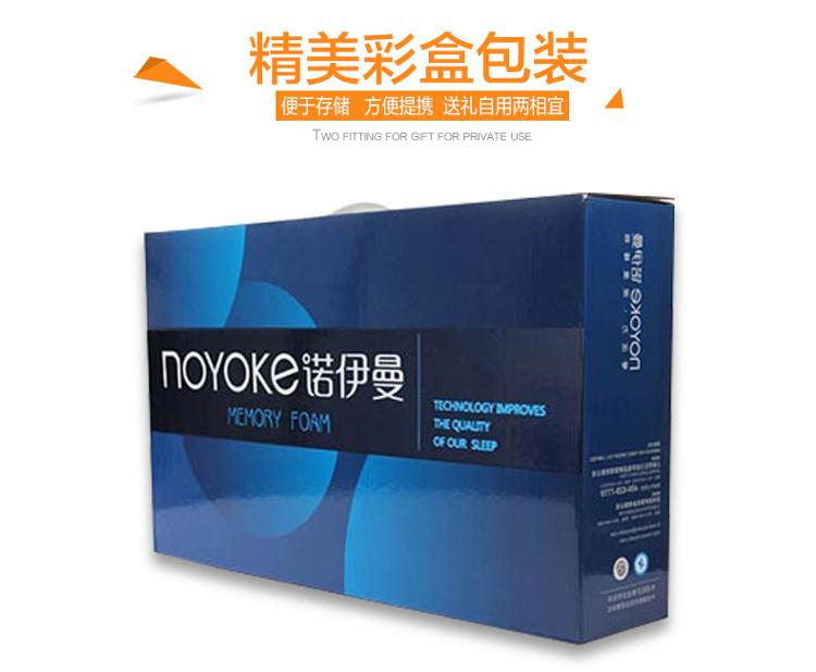 诺伊曼（noyoke）靠垫 慢回弹车旅缓压组合（头枕+腰靠）