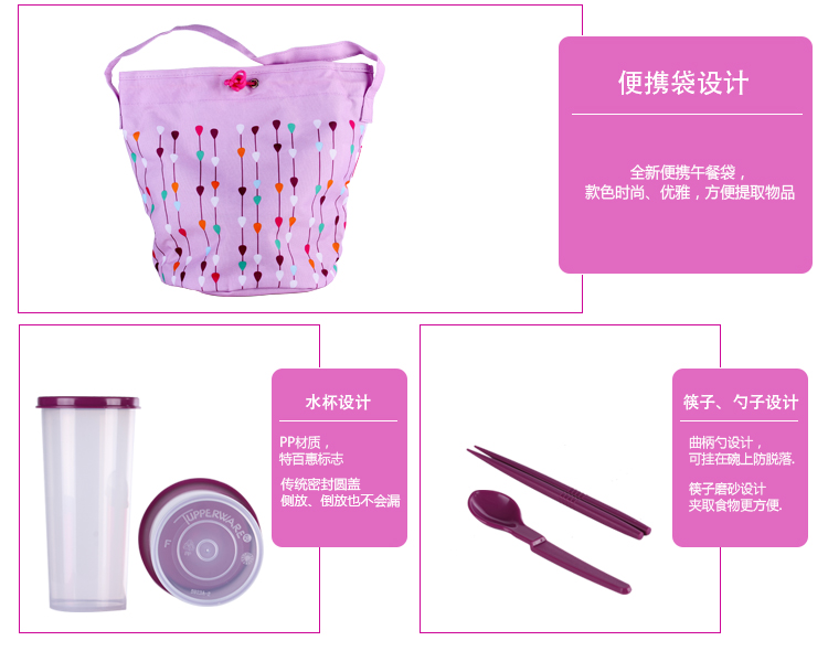 特百惠（Tupperware）午餐便携饭盒 晶彩圆碗2件套 幽兰紫