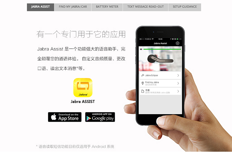 
                                        
                                                            捷波朗（Jabra）Talk55 无线单耳蓝牙耳机 双重降噪 清晰通话商务耳机智能底座便携苹果安卓通用耳机 黑色                