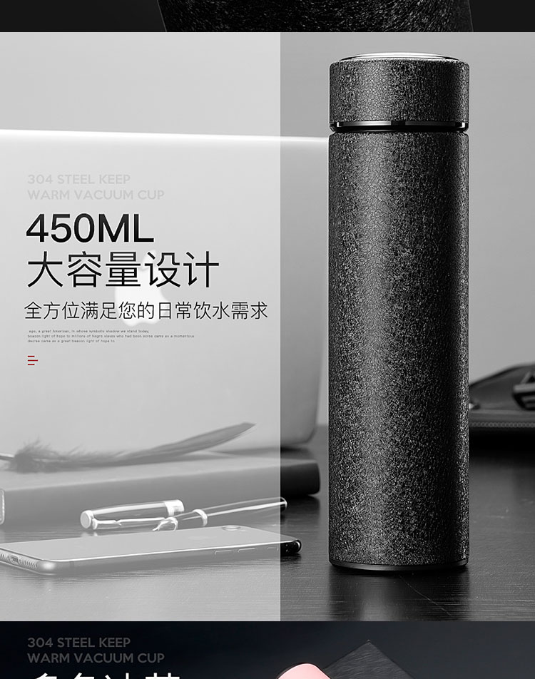 佳佰 保温杯304不锈钢茶水杯子 带茶隔运动户外车载保温壶学生男女士大容量商务办公泡茶杯 