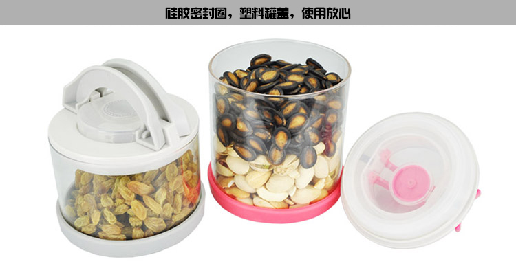 拜格BAYCO 炫彩玻璃密封罐四件套BX3915