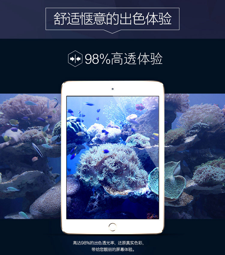 
                                        
                                                            亿色(ESR) 苹果新iPad钢化膜2018/2017/Air/Air2/Pro9.7英寸通用蓝光膜 平板电脑配件 屏幕保护膜增强型贴膜                