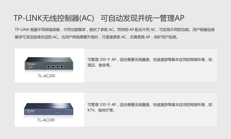 
                                        
                                                            TP-LINK TL-AP300C-PoE 300M企业级无线吸顶式AP 无线wifi接入点                
