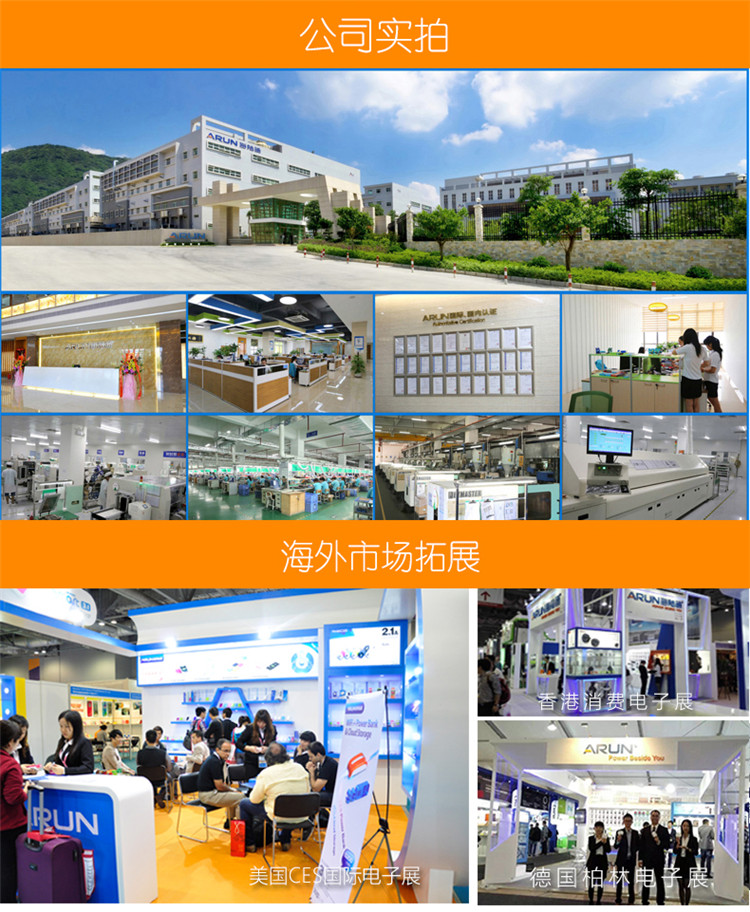 
                                        海陆通（ARUN） Y615 李晨代言 LCD液晶屏 移动电源/充电宝 10000毫安 经典白 2A充放双USB 适用于苹果/安卓                