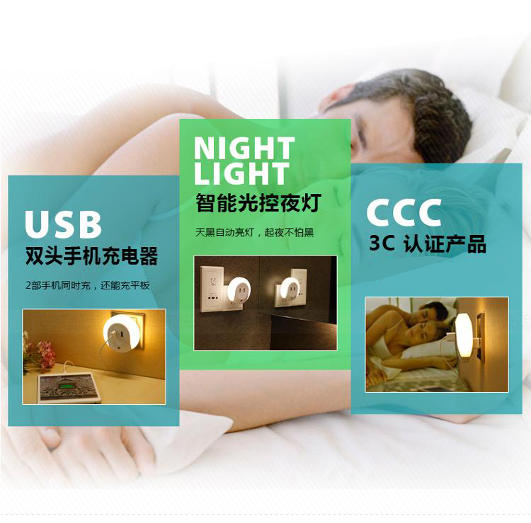 
                                        
                                                            朗美科（lightmates）插电光控小夜灯婴儿喂奶灯床头卧室氛围灯伴睡眠夜光小灯                
