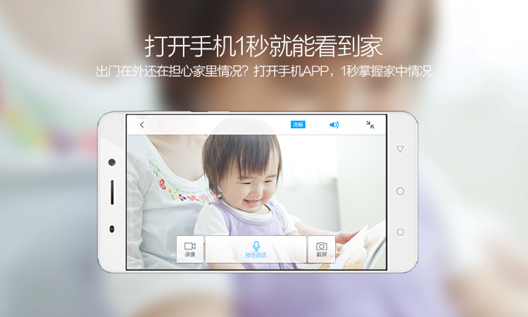 
                                        360智能摄像机 D302 小水滴 WiFi网络 高清摄像头 远程监控 哑白                