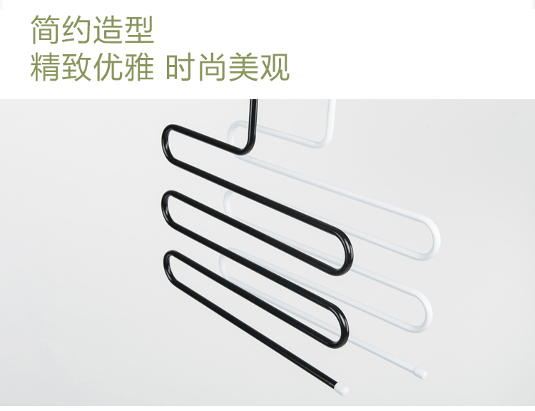 日益新S型衣柜挂裤架 西裤挂衣架 魔术挂裤衣架 黑色 RYX-0254