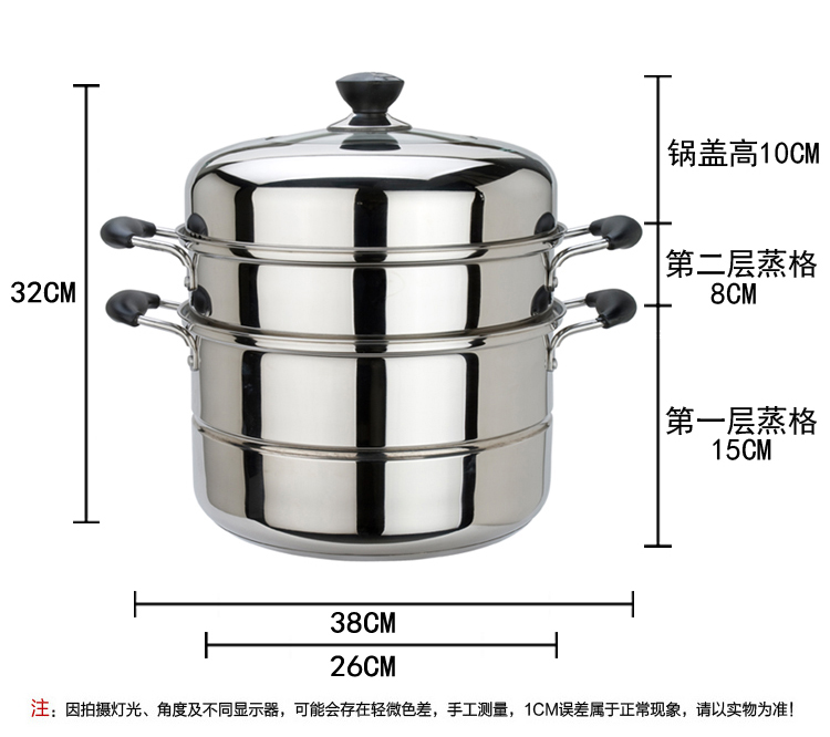 
                                        
                                        美厨（maxcook）二层蒸锅 不锈钢复底26cm MCZ-26（蒸煮两用 可用电磁炉）                