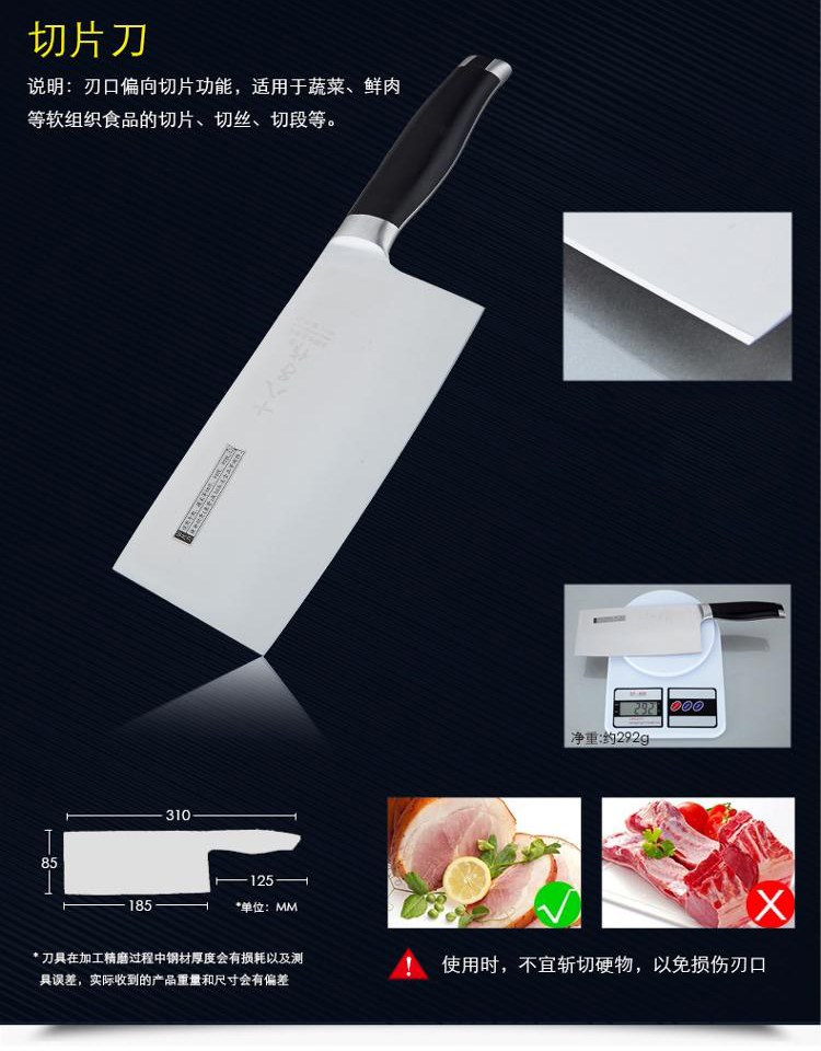 十八子作 套刀 时尚组合系列锋驰七件套S1114