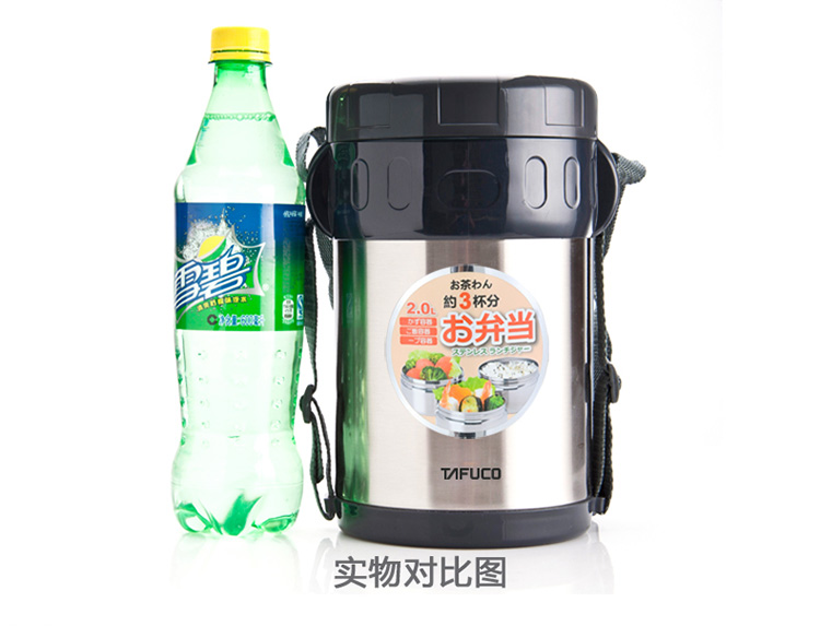 
                                        
                                                                                泰福高（TAFUCO）保温饭盒 304不锈钢保温提锅三层免加热保温桶T-0050不锈钢本色2.0L赠保温包                