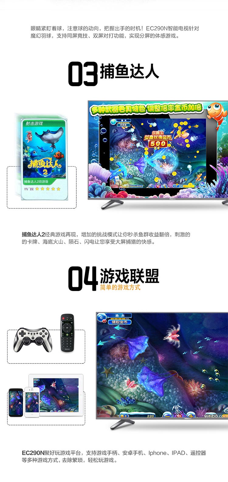 海信（Hisense）LED40EC290N 40英寸智能电视 六核 WIFI(泰坦灰)