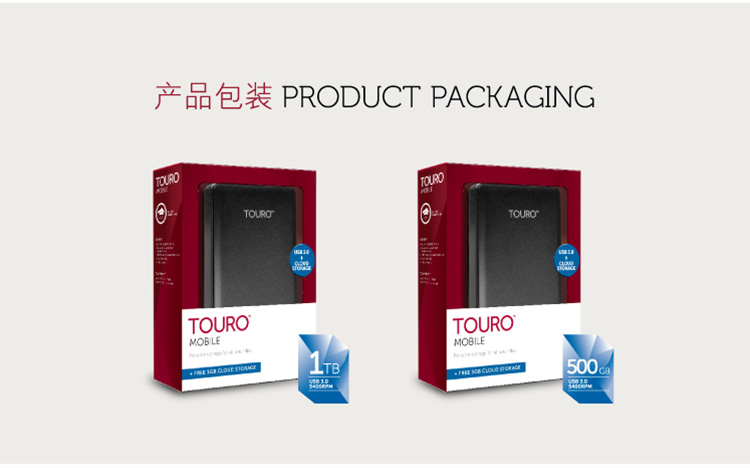 
                                        HGST 西部数据集团出品 Touro Mobile 2.5英寸 1TB 便携式移动硬盘 5400转 USB3.0【经典黑】                