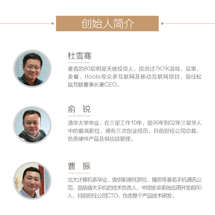   松鼠 SF101智能相框 互联网电子相框 电子相册 数码相框 APP照片传输 视频通话 送老人的礼物  
