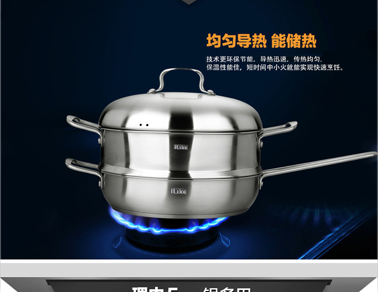 宜利客（iLike） 煎蒸锅 巴塞尔系列26cm双层煎蒸锅 LK3407