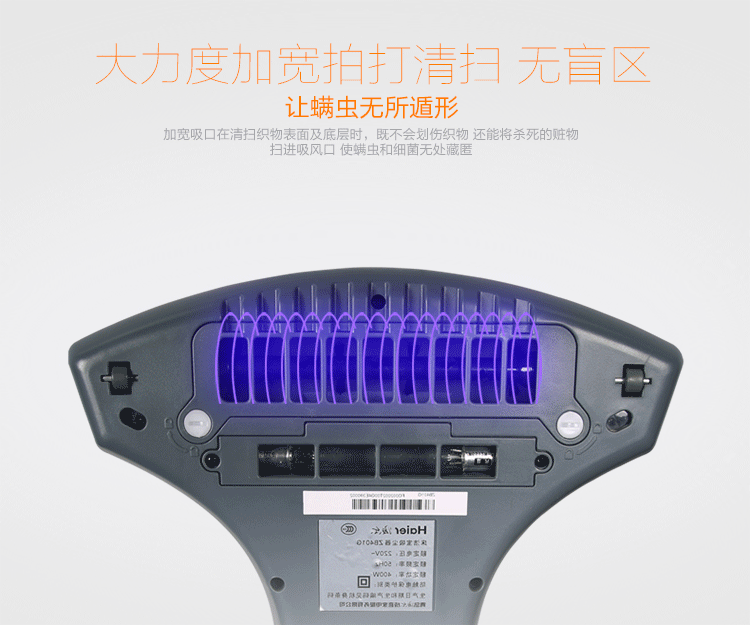 
                                                                                海尔（Haier）除螨仪家用大吸力 床上吸尘除螨虫 双电机除螨仪 紫外线杀菌除螨 手持小型ZB401G                