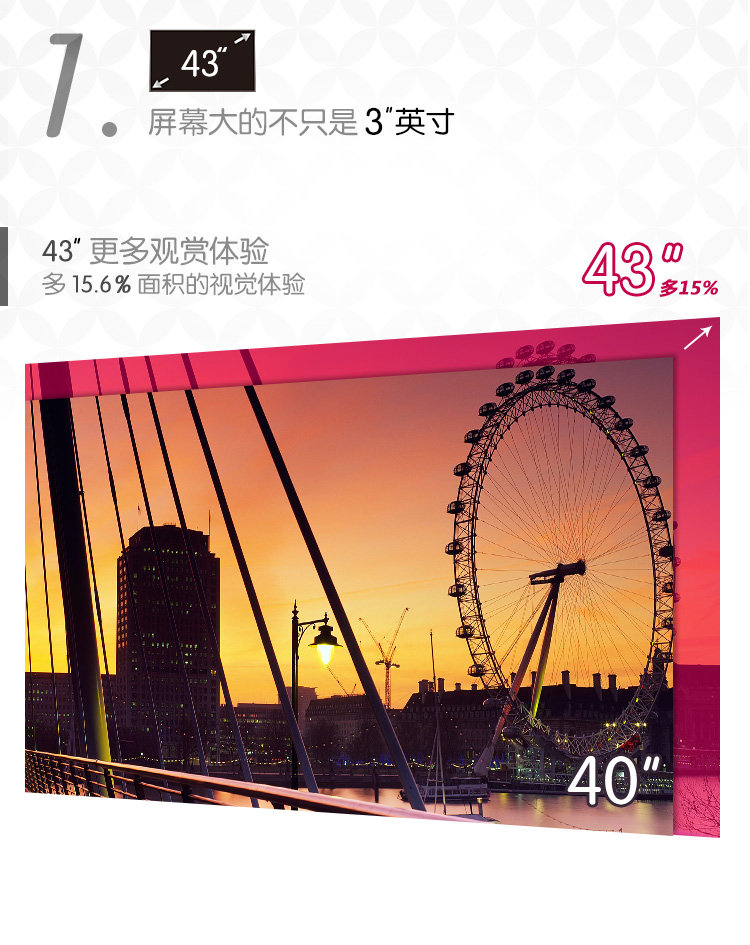 LG 43LF5400-CA 43英寸 窄边 IPS硬屏 LED液晶电视
