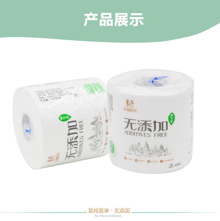 幸福阳光 有芯卷纸 无添加 3层180克*36粒(整箱销售)