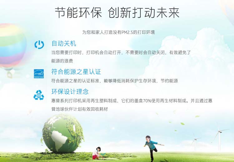 
                                                            惠普（HP）DeskJet 2138 惠省系列彩色喷墨打印一体机 （打印 扫描 复印）                