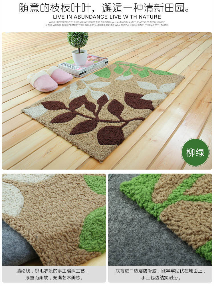 
                                        富居(FOOJO)手工编织防滑地垫门垫进门垫50*80cm花红                