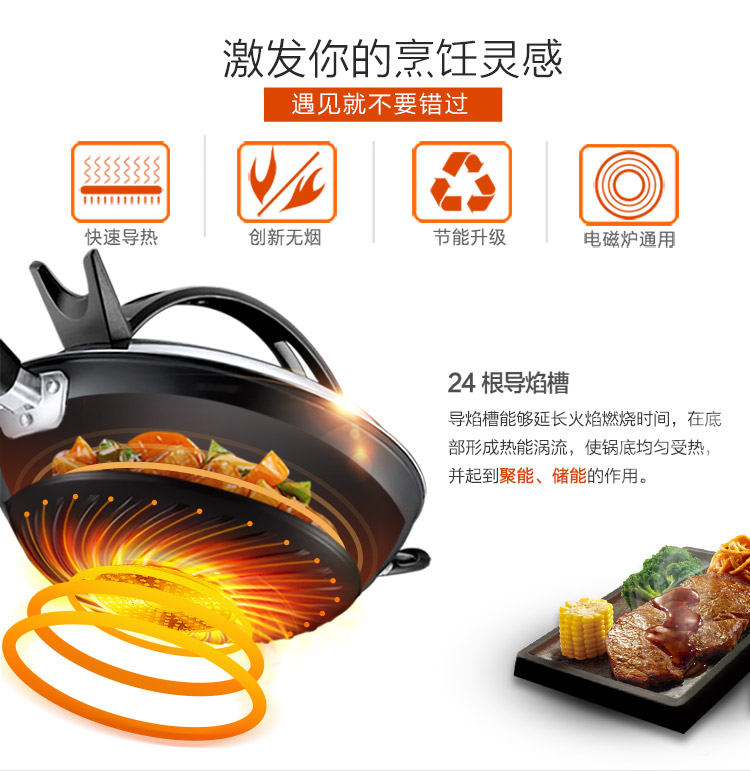 
                                        
                                                            爱仕达 32金刚旋风磁通无油烟炒锅不粘锅 JD8332ELZL 电磁炉炒锅无烟锅不沾锅送不粘铲                