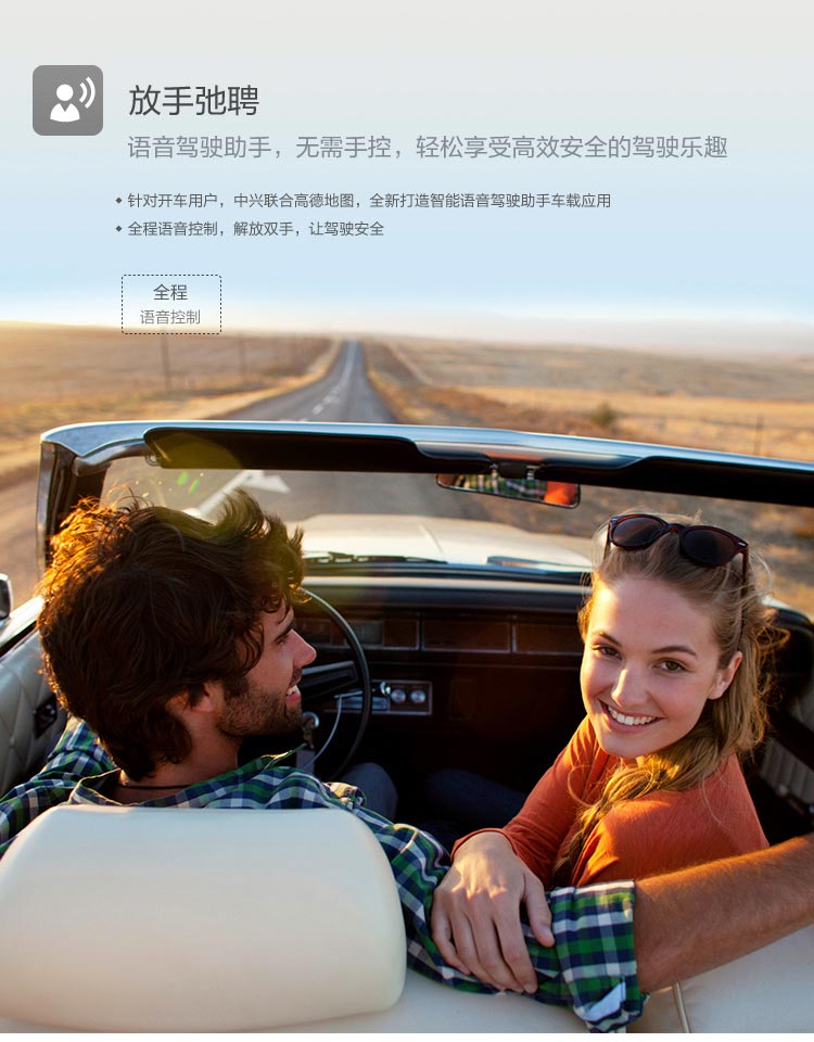 中兴 天机 GRAND SII (S291) 白色 移动联通4G手机