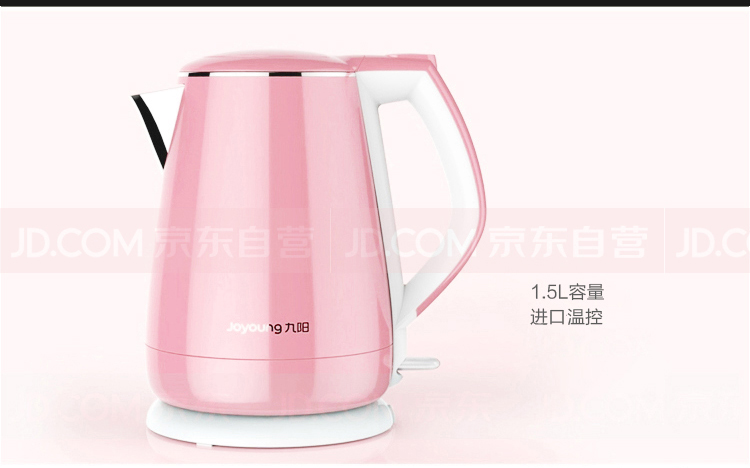 九阳（Joyoung）芭比Q粉色电热水壶进口温控双层保温防烫电水壶 1.5L K15-F623