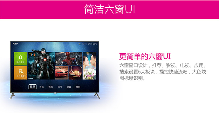 TCL L58F3700A 58英寸海量影视资源内置wifi安卓智能云液晶电视（珠光黑）