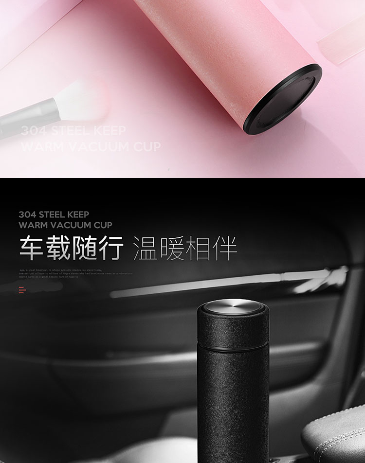 佳佰 保温杯304不锈钢茶水杯子 带茶隔运动户外车载保温壶学生男女士大容量商务办公泡茶杯 