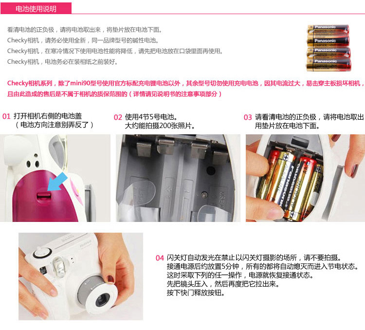 
                                        富士（FUJIFILM）INSTAX 一次成像相机  MINI7s相机 酷炫金属蓝                