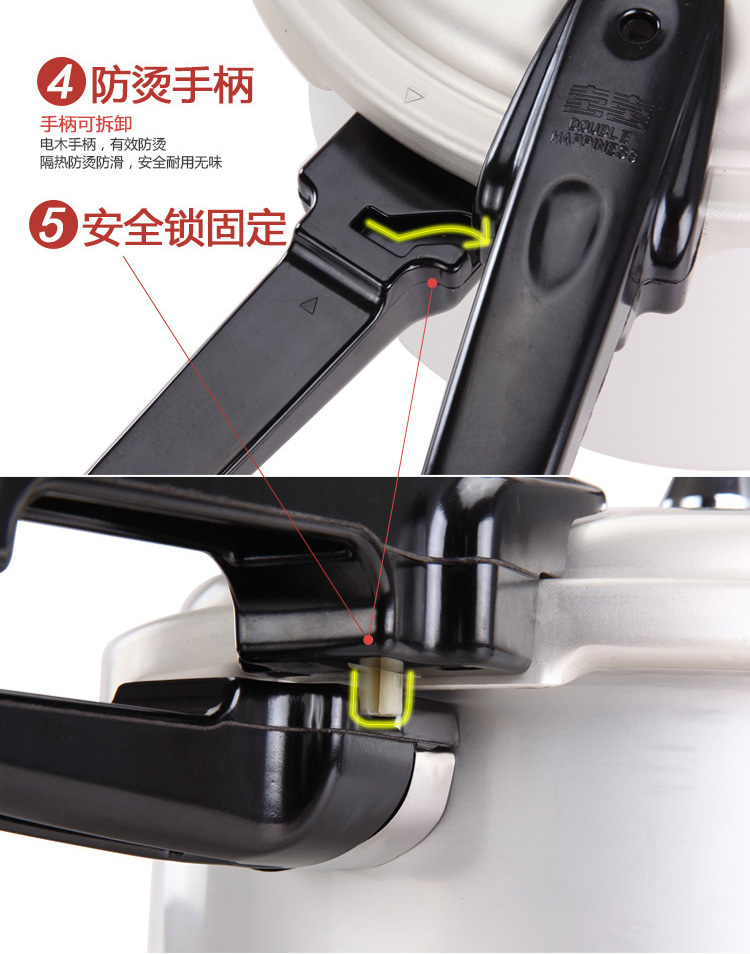 
                                【京东超市】双喜压力锅世纪装24CM 6人用复合底 明火电磁炉通用 煲炖汤锅LM-02AF            