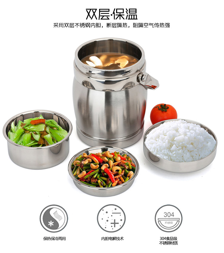 
                                        
                                                            美厨（maxcook）304不锈钢保温提锅饭盒 1.5L 双层鼓形 MCST-1.5                