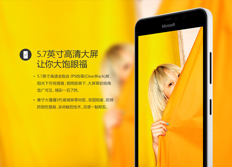 微软(Microsoft) Lumia 640XL LTE DS (RM-1096) 黑色 移动联通双4G手机 双卡双待