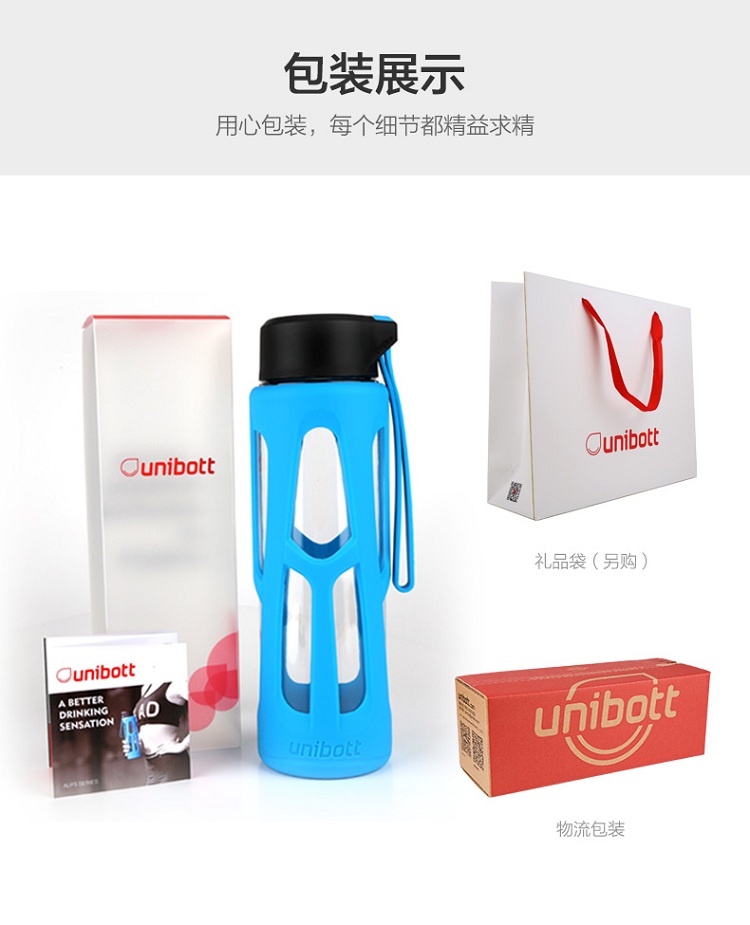 
                                        
                                                            新加坡UNIBOTT优道水杯塑料杯Tritan材质便携大容量运动水壶户外旅行防漏杯子随手杯 湛蓝 750ml                