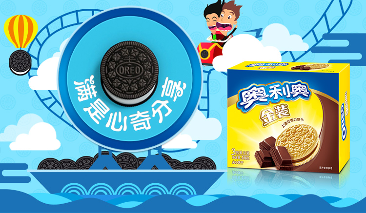 【奥利奥金装巧克力味】奥利奥(oreo) 金装巧克力味 318g【行情 报价