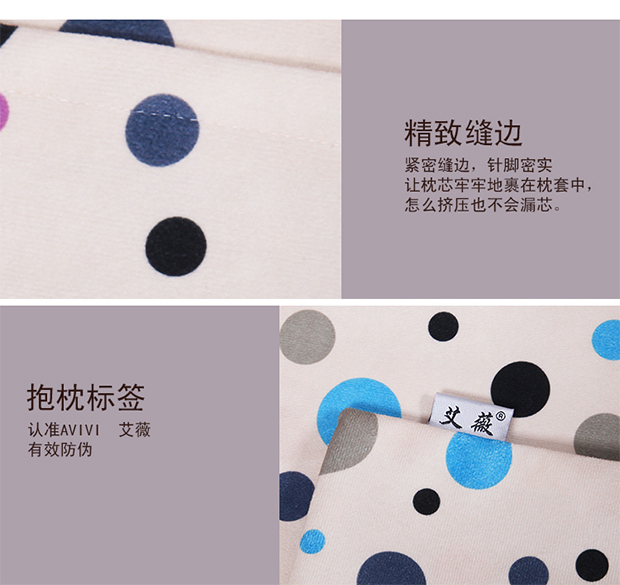 艾薇（AVIVI）护腰抱枕靠垫家居绒布靠枕背垫办公汽车午睡抱枕套枕芯 少女情怀蓝