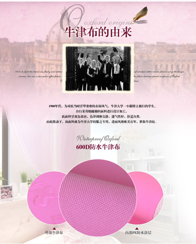 
                                        【京东超市】百草园 欧标牛津布收纳箱 衣服杂物整理箱储物箱36L+46L+60L 3个装 蜜桃粉 欧标新贵600D                