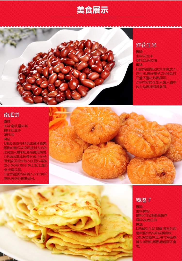 
                                        利仁（Liven）电饼铛家用双面加热34CM大烤盘煎烤机LR-353F                