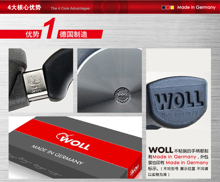 WOLL弗欧 经典系列18cm奶锅 118LCL