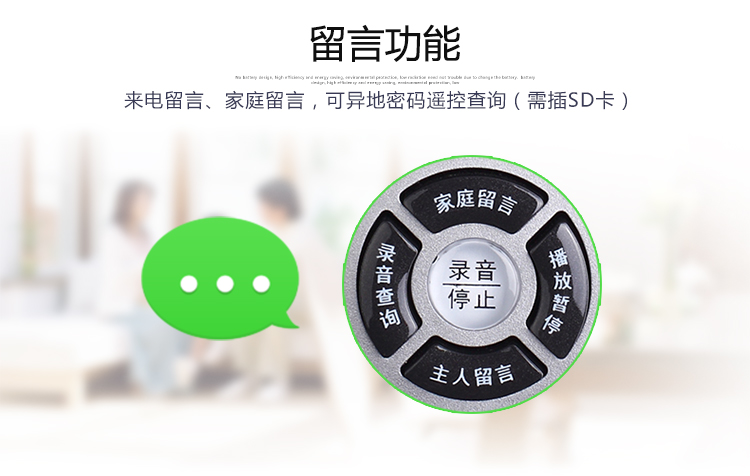 TCL 电话机 HCD868(88)TSD数字SD卡录音 大屏幕智能背光 办公商务客服呼叫中心家用 大屏幕座机(铁灰)