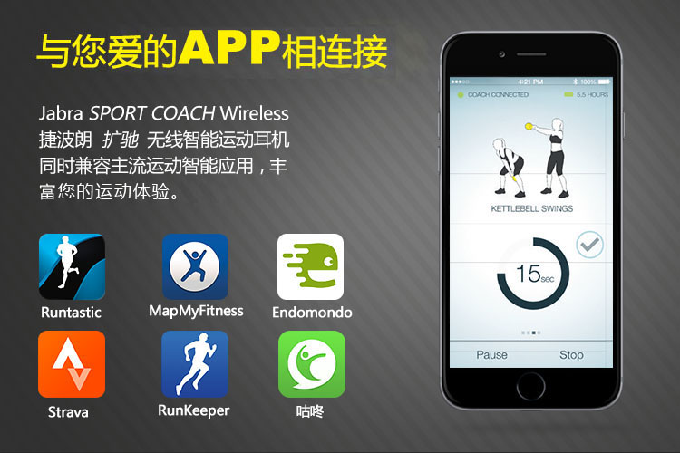 
                                        捷波朗（Jabra）Sport Coach 扩驰 无线智能运动耳机 蓝色                