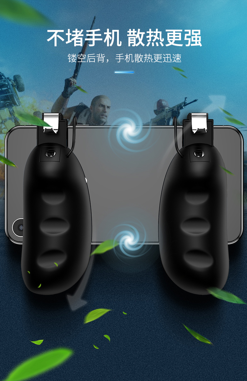 智虎 六指吃鸡神器手机游戏手柄刺激战场辅助按键绝地求生荒野行动