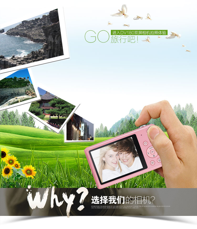 三星 SAMSUNG  智能WIFI双屏数码相机 DV180F（白色）
