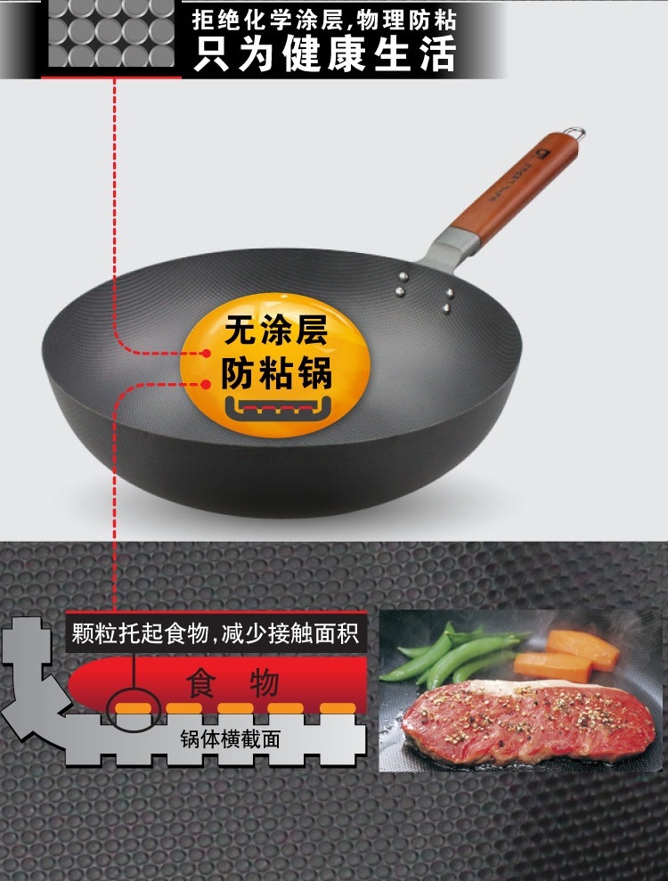 珍珠生活进口高端真不锈铁锅无涂层平底加厚炒锅30cm日本进口JD13010