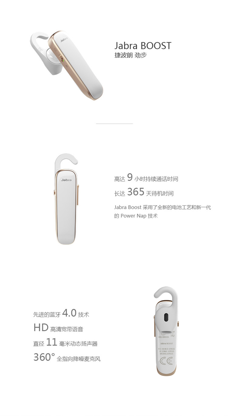 
                                        
                                                            捷波朗（Jabra）Boost/劲步 商务蓝牙耳机单耳自营 苹果oppo华为vivo手机通用 玫瑰金                