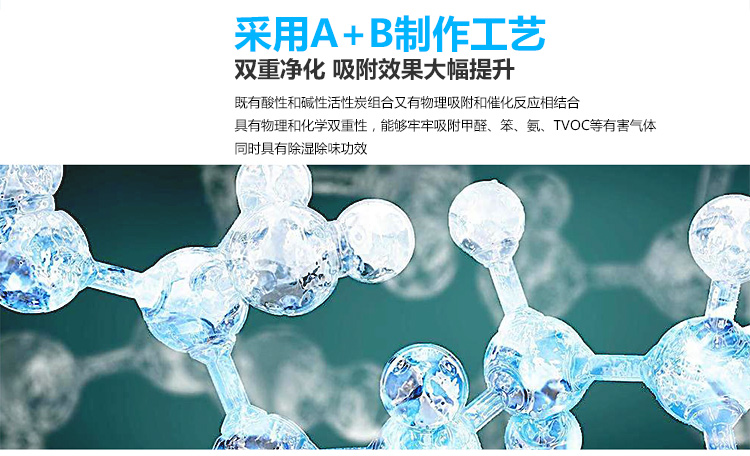 
                                        
                                        锐巢 除甲醛净化王活性炭包6200g 新房装修去甲醛清除剂汽车家用净化除味竹炭包碳包                