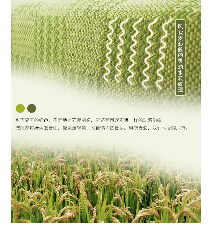 富居（FOOJO）沙发垫 编织皮布艺钩花边贵妃椅座垫四人位沙发坐垫 绿色麦浪 90*210cm
