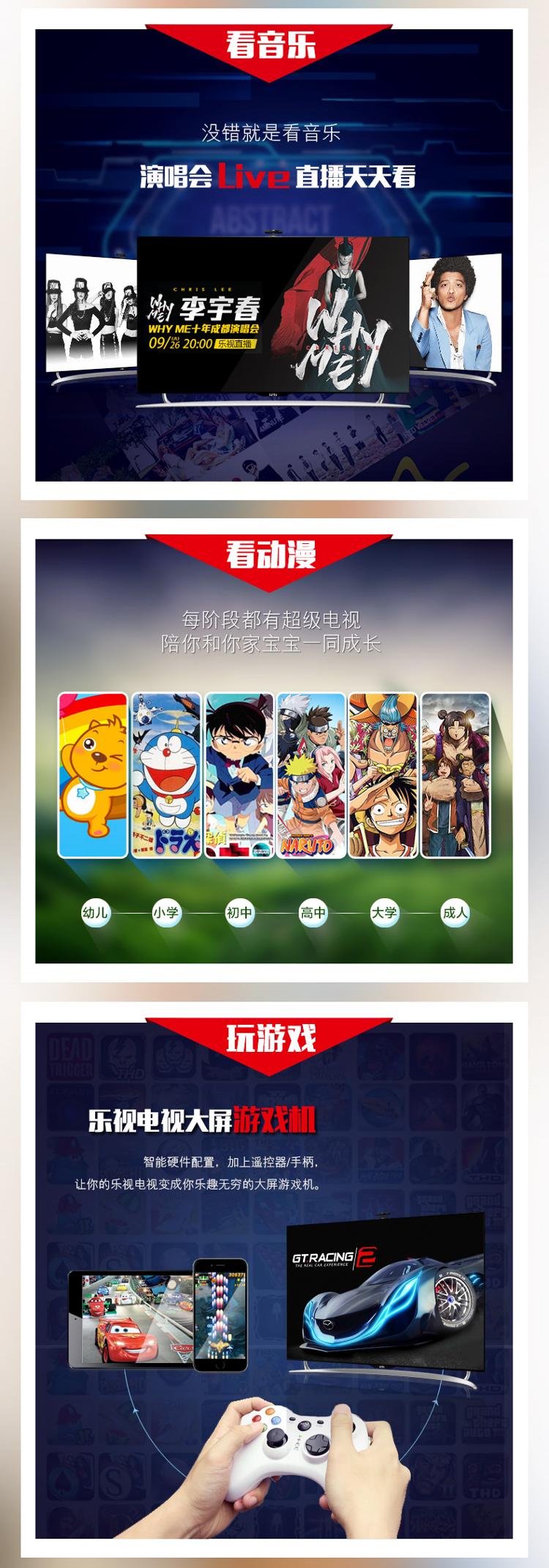 乐视超级电视 S40 Air L 郭敬明小时代版 40英寸智能LED液晶（Letv S40 Air或Letv S40 Air L）