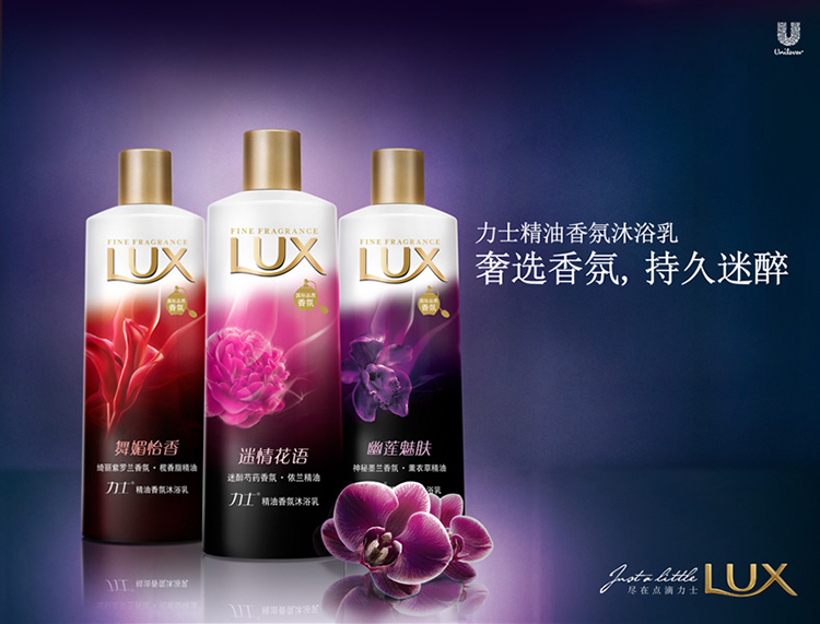 力士(lux)精油香氛沐浴乳 舞媚怡香400ml