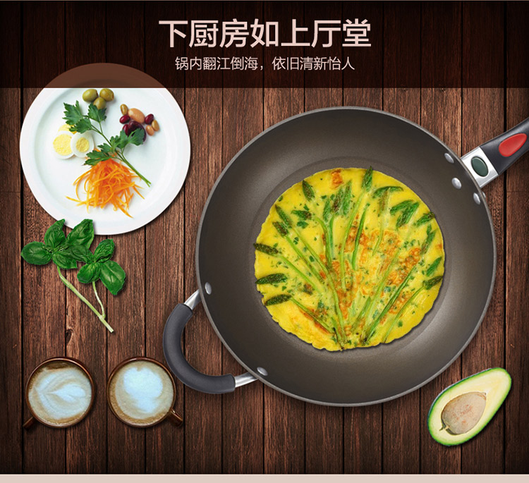【京东超市】爱仕达 32CM无油烟炒锅新不粘锅NJ8332E 电磁炉炒菜锅具 无烟炒锅不沾锅
